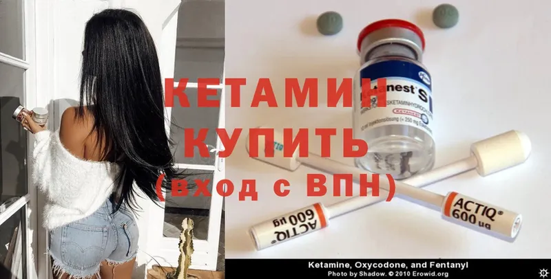 нарко площадка как зайти  Старая Купавна  Кетамин ketamine  гидра рабочий сайт 