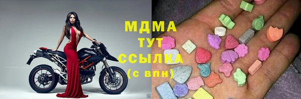 шишки Бронницы